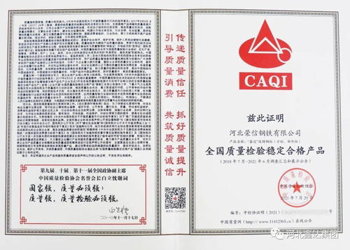 唐山天茂在“全國質量月”評比中連獲四項殊榮，卓越質量助力招生輔助服務樹立新標桿