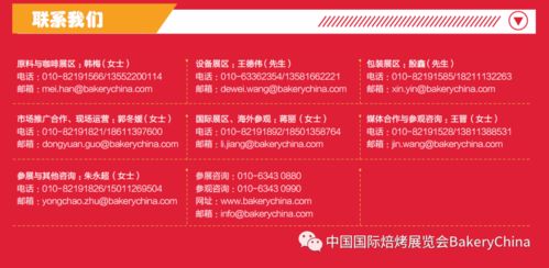 2020與2021 攜手前行，線下共約——招生輔助服務助力新篇章