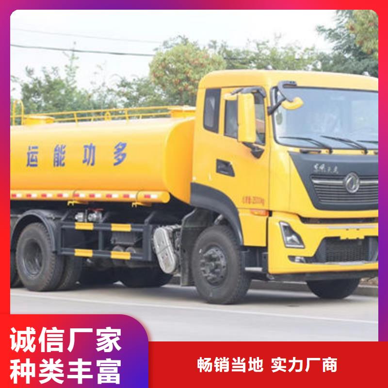 程力專(zhuān)用汽車(chē)灑水車(chē)廠(chǎng)家——東風(fēng)天龍灑水車(chē)與清洗灑水車(chē)貨源解析