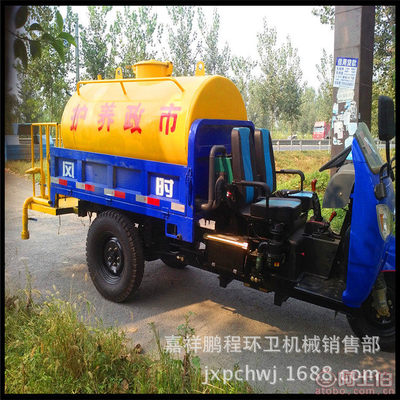 鵬程朔州小型灑水車(chē)與六輪灑水車(chē) 嘉祥鵬程環(huán)衛(wèi)機(jī)械銷(xiāo)售部的專(zhuān)業(yè)解決方案