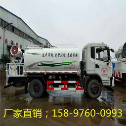 河南洛陽(yáng)東風(fēng)5方灑水車(chē) 優(yōu)質(zhì)供應(yīng)，全方位服務(wù)指南
